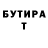 Метадон белоснежный Dmytry Sokol