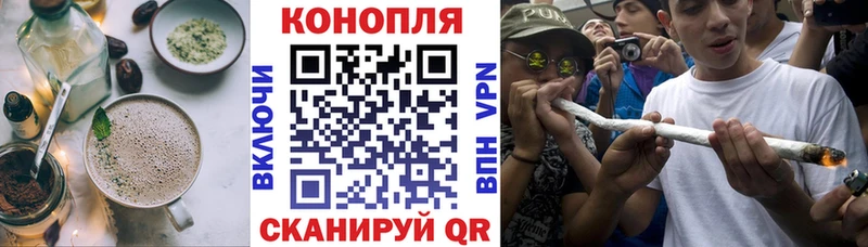 Cannafood конопля  Купить закладки  Зубцов 