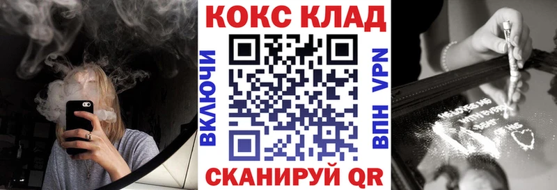 Купить где  Зубцов  КОКАИН FishScale 