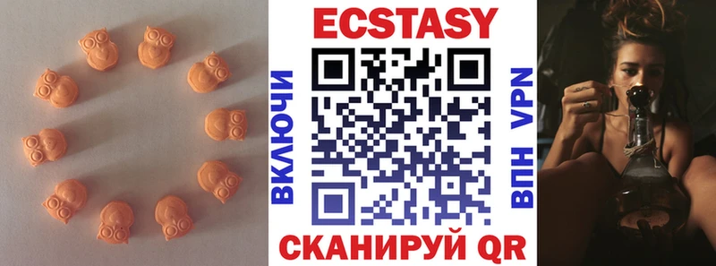 Купить  Зубцов  ЭКСТАЗИ 300 mg 