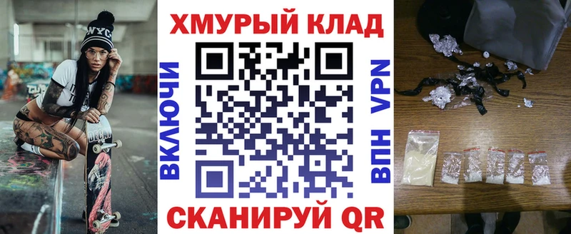 Героин Heroin  Купить закладки  Зубцов 