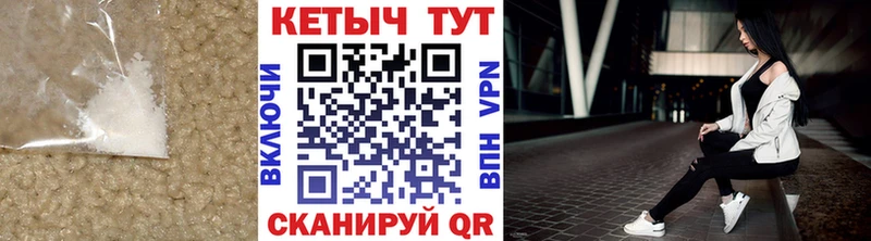 Купить закладки Зубцов Кетамин VHQ