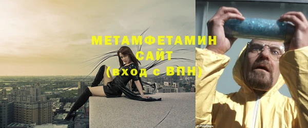 таблы Инсар