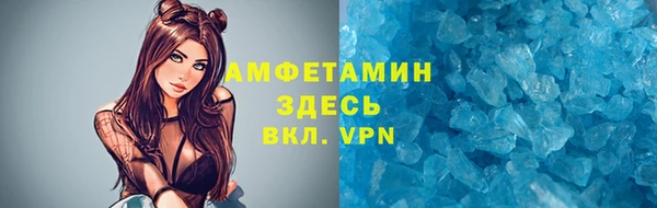 таблы Инсар