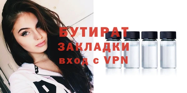 таблы Инсар