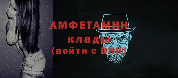 мефедрон VHQ Зеленокумск