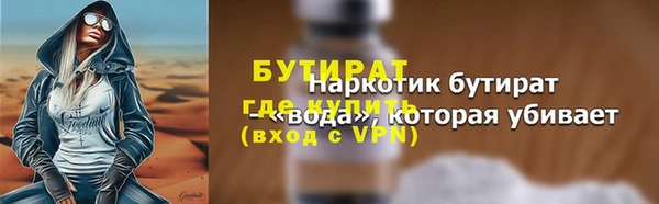 таблы Инсар