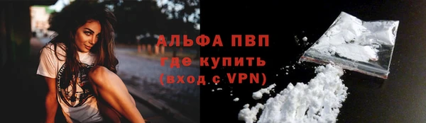 мет Зеленодольск