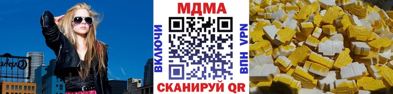 Купить закладки  Зубцов  MDMA crystal 