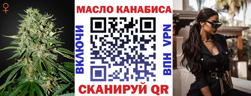 Дистиллят ТГК концентрат  Купить  Зубцов 